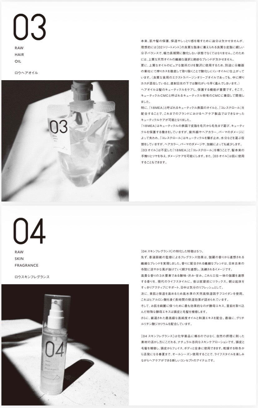 蘇生系®︎シリーズ詳細説明冊子